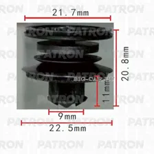 P370456 PATRON Клипса пластмассовая